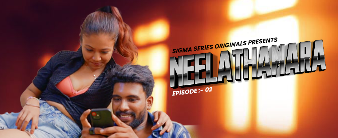 Neelathamara | E 02