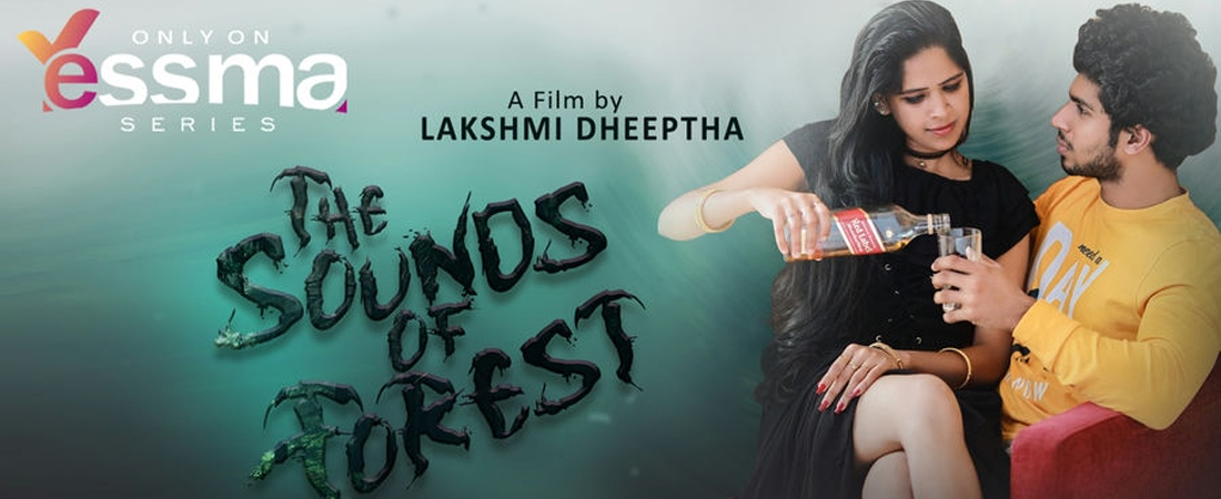 The Sound Of The Forest